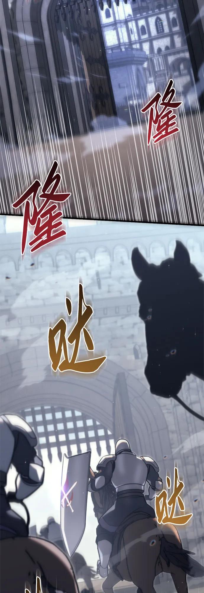 第40话-灭门家族的重生者-Yang Pyung/Painkiller,Saint Nine（第8张）
