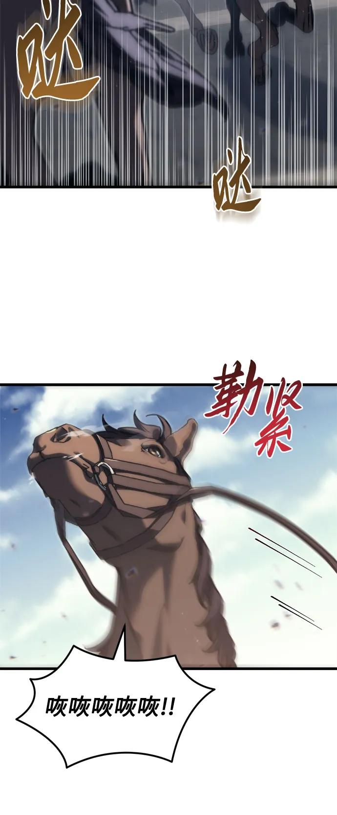 第40话-灭门家族的重生者-Yang Pyung/Painkiller,Saint Nine（第9张）