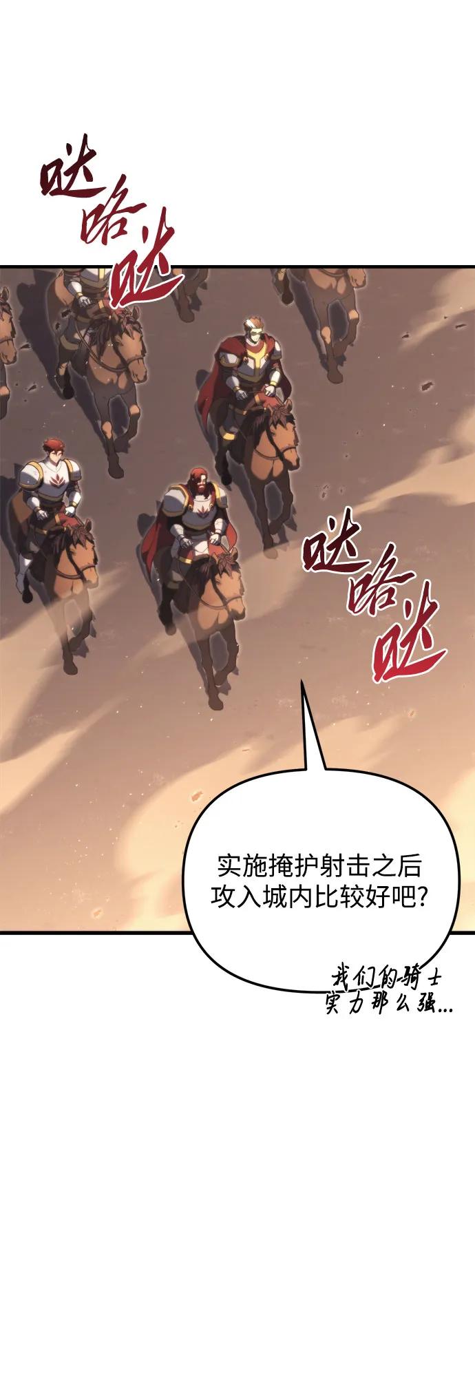 第40话-灭门家族的重生者-Yang Pyung/Painkiller,Saint Nine（第2张）
