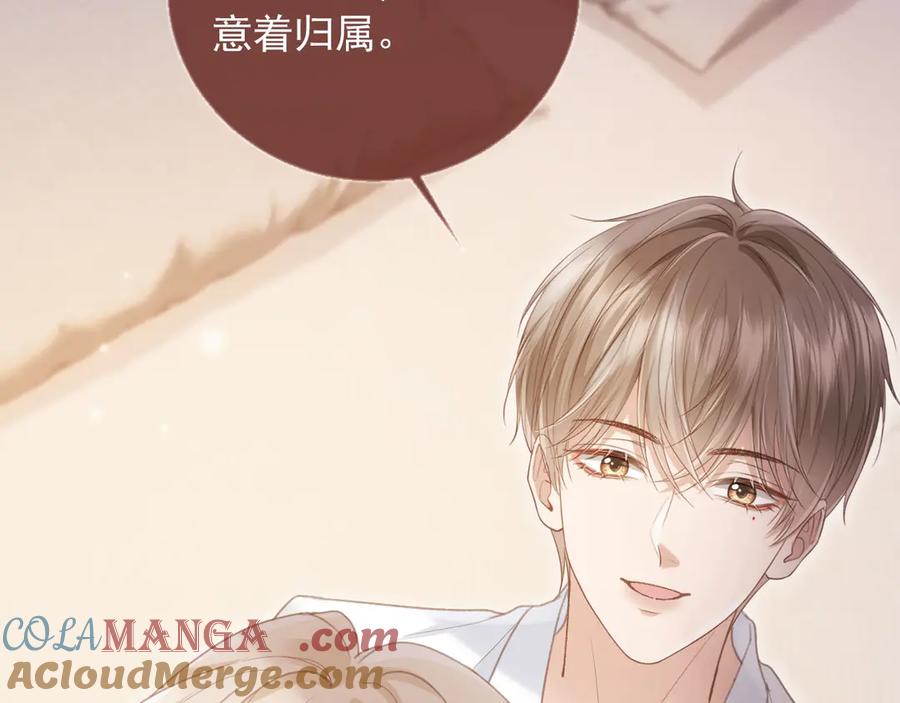 第55话今夜可以疯狂-白月光他爱上替身了？！-荣华富贵（原著）+漫神动漫（第9张）