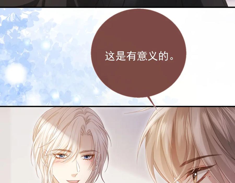 第55话今夜可以疯狂-白月光他爱上替身了？！-荣华富贵（原著）+漫神动漫（第7张）