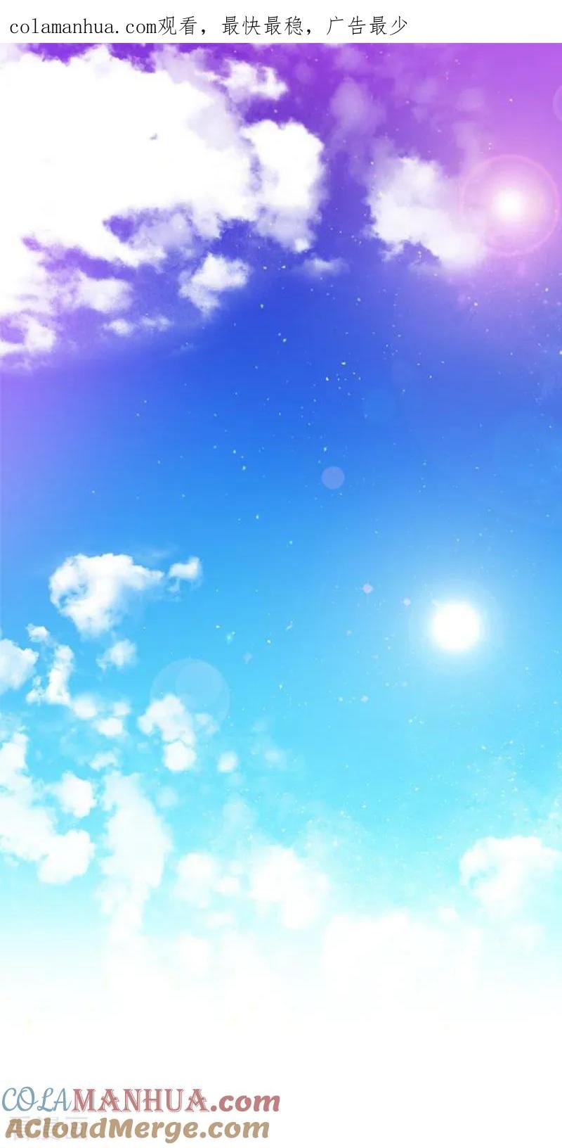 第10话再次相遇-魔女的小跟班-漫漫漫画（第1张）