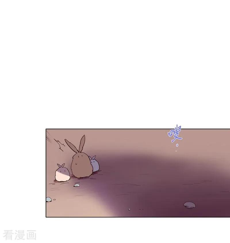 第10话再次相遇-魔女的小跟班-漫漫漫画（第2张）