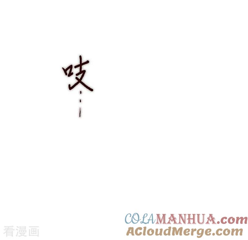 第10话再次相遇-魔女的小跟班-漫漫漫画（第13张）