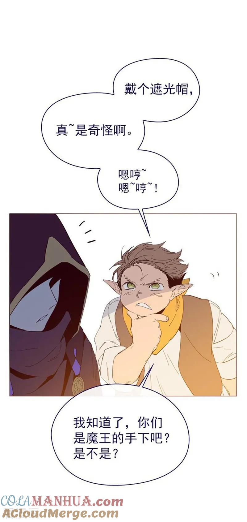 第10话再次相遇-魔女的小跟班-漫漫漫画（第19张）