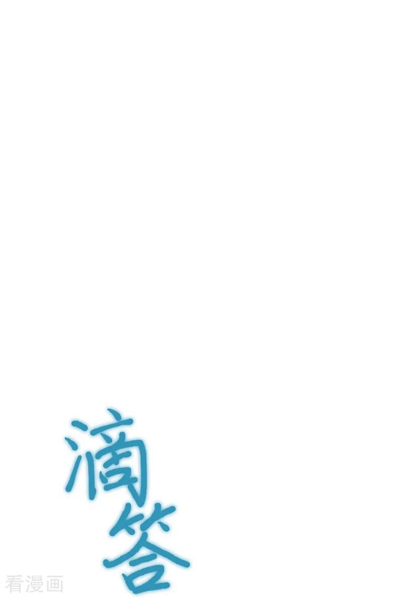 第11话城堡深处的魔王-魔女的小跟班-漫漫漫画（第9张）