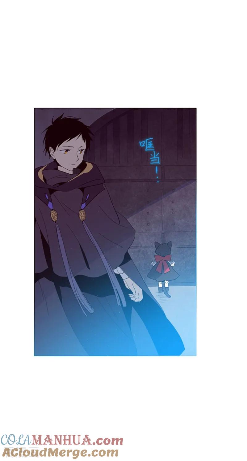 第11话城堡深处的魔王-魔女的小跟班-漫漫漫画（第16张）