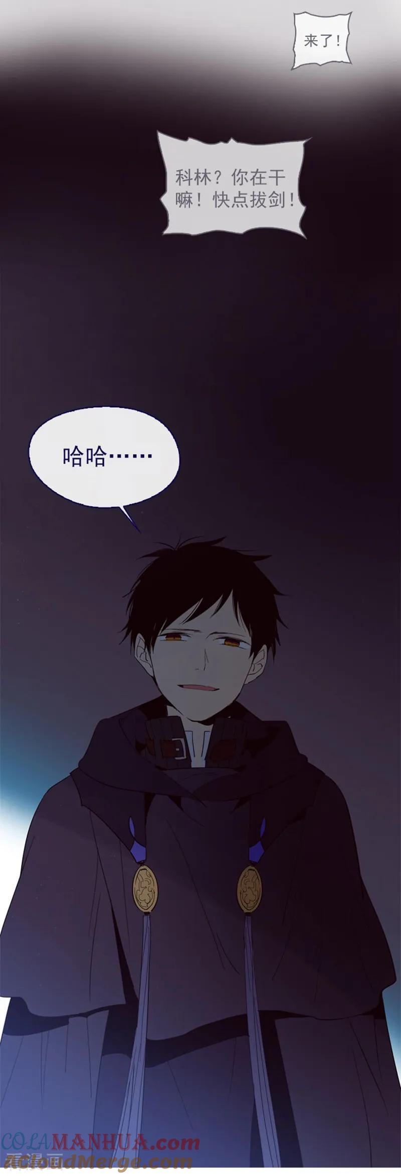 第11话城堡深处的魔王-魔女的小跟班-漫漫漫画（第7张）