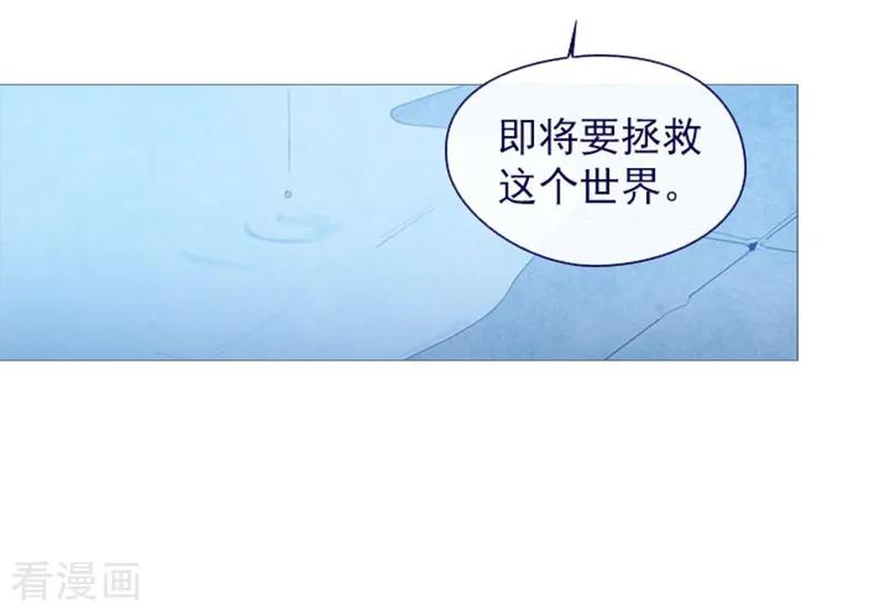 第11话城堡深处的魔王-魔女的小跟班-漫漫漫画（第21张）