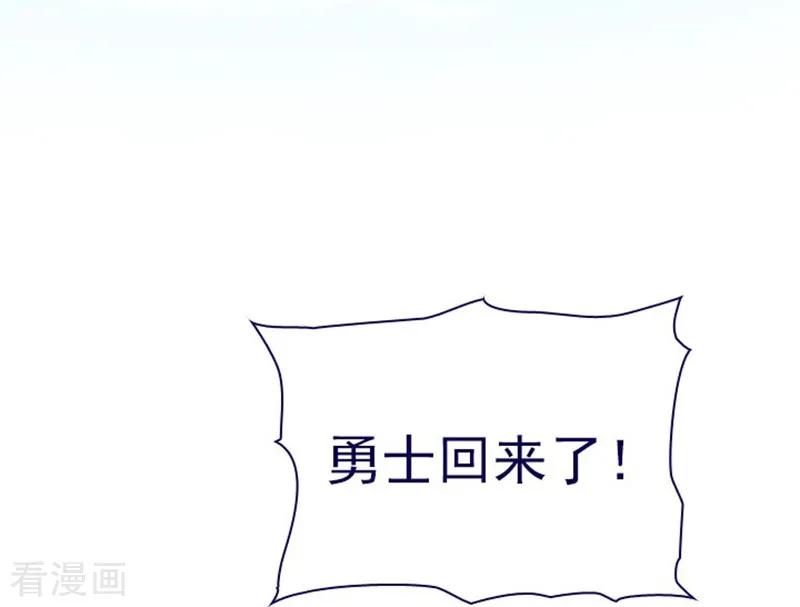 第12话我的魔女-魔女的小跟班-漫漫漫画（第9张）