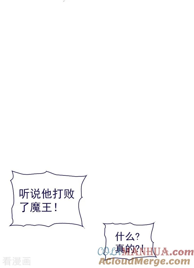 第12话我的魔女-魔女的小跟班-漫漫漫画（第10张）