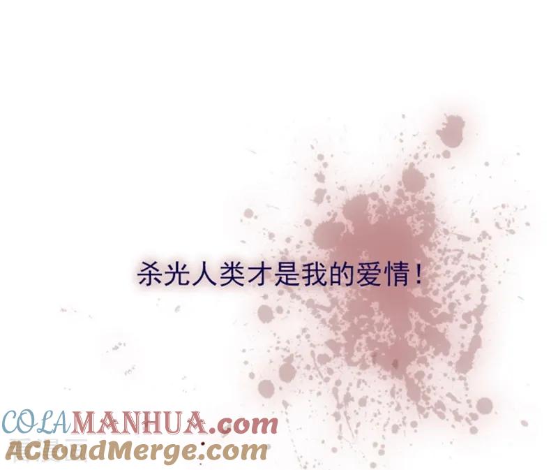 第14话科迪莉亚-魔女的小跟班-漫漫漫画（第25张）