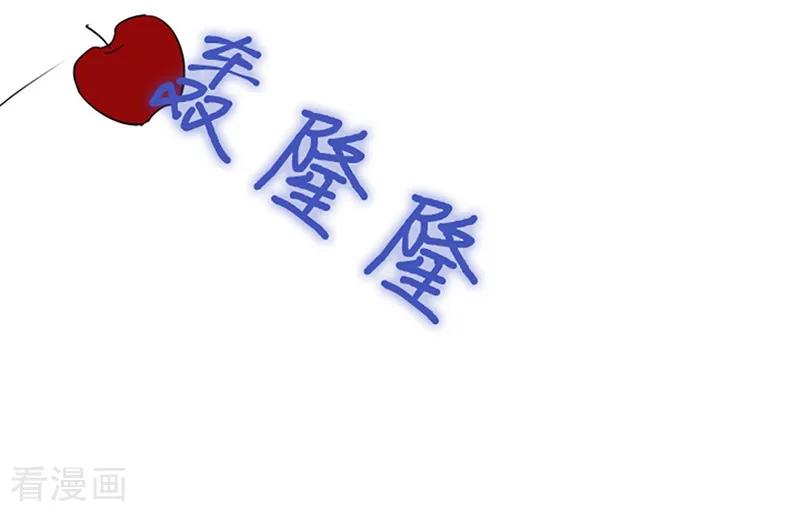 第15话不需要理由-魔女的小跟班-漫漫漫画（第2张）