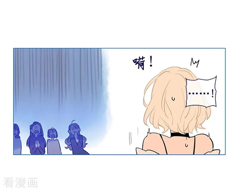 第15话不需要理由-魔女的小跟班-漫漫漫画（第17张）