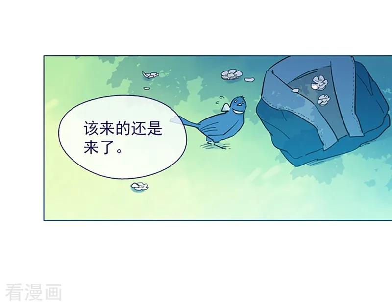 第15话不需要理由-魔女的小跟班-漫漫漫画（第8张）