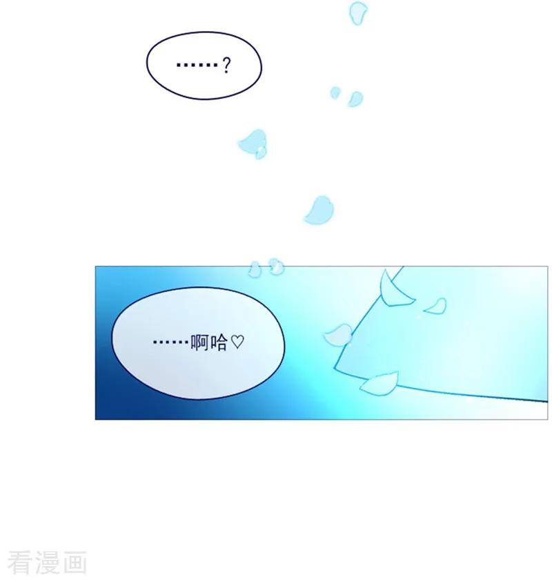 第18话新的恶意-魔女的小跟班-漫漫漫画（第21张）
