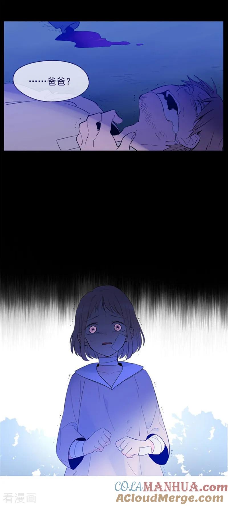 第18话新的恶意-魔女的小跟班-漫漫漫画（第10张）