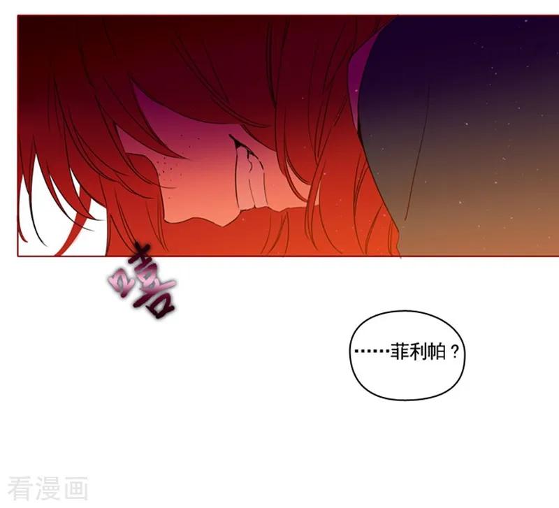 第2话猎魔女村-魔女的小跟班-漫漫漫画（第45张）