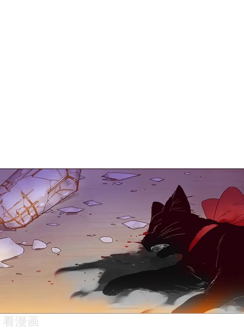 第2话猎魔女村-魔女的小跟班-漫漫漫画（第12张）