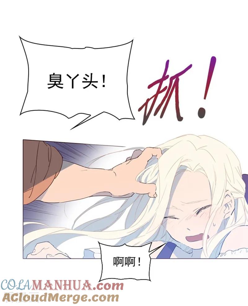 第2话猎魔女村-魔女的小跟班-漫漫漫画（第16张）