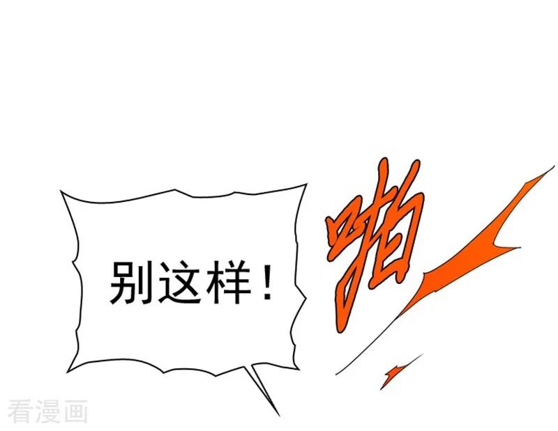 第2话猎魔女村-魔女的小跟班-漫漫漫画（第18张）
