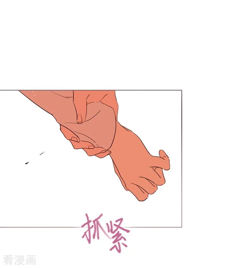 第2话猎魔女村-魔女的小跟班-漫漫漫画（第38张）
