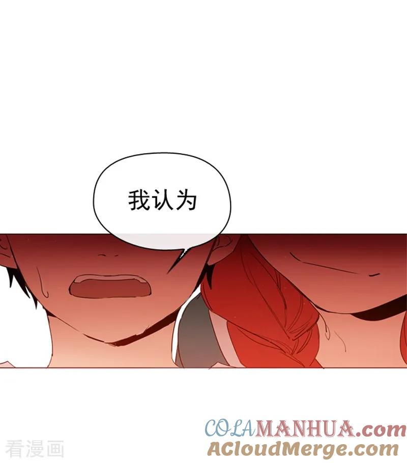 第2话猎魔女村-魔女的小跟班-漫漫漫画（第34张）