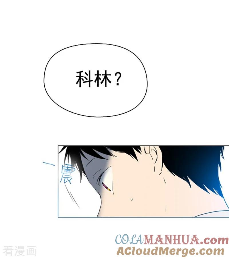 第2话猎魔女村-魔女的小跟班-漫漫漫画（第7张）