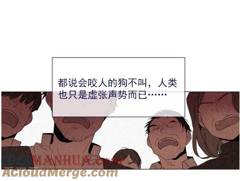 第20话结婚-魔女的小跟班-漫漫漫画（第4张）