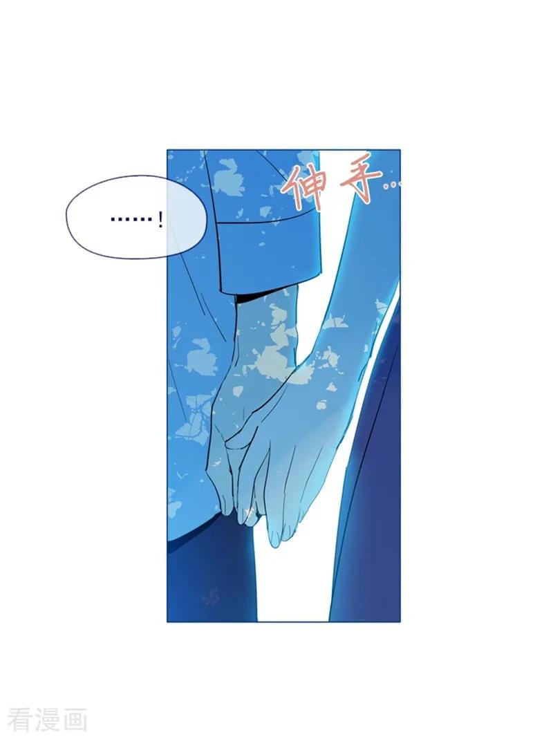 第20话结婚-魔女的小跟班-漫漫漫画（第15张）