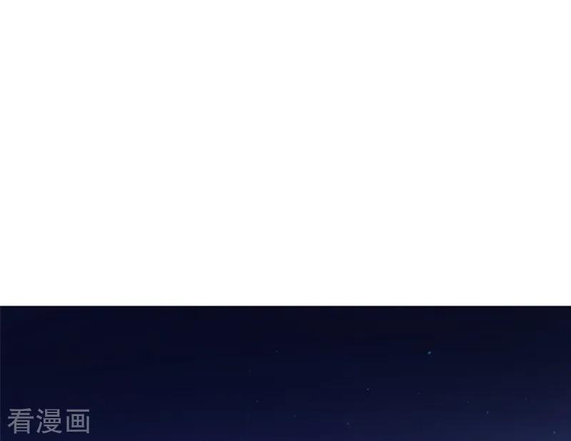 第20话结婚-魔女的小跟班-漫漫漫画（第42张）