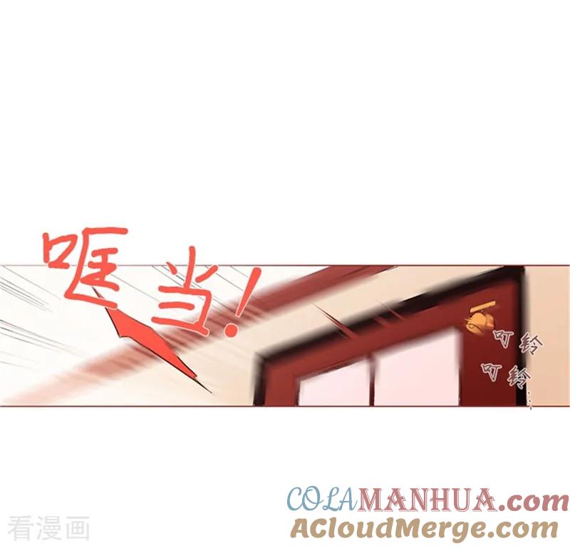 第21话难维持的二人生活-魔女的小跟班-漫漫漫画（第10张）