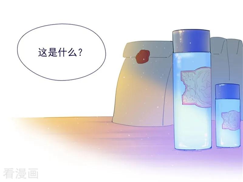 第21话难维持的二人生活-魔女的小跟班-漫漫漫画（第21张）