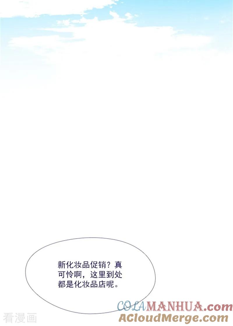 第21话难维持的二人生活-魔女的小跟班-漫漫漫画（第19张）