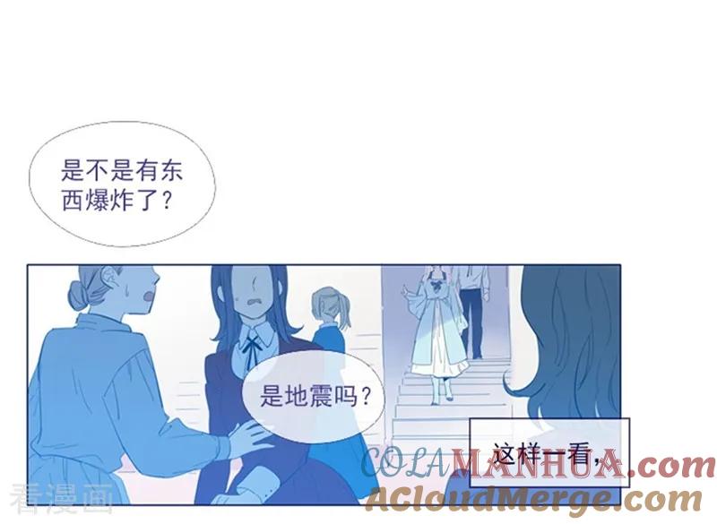 第21话难维持的二人生活-魔女的小跟班-漫漫漫画（第16张）