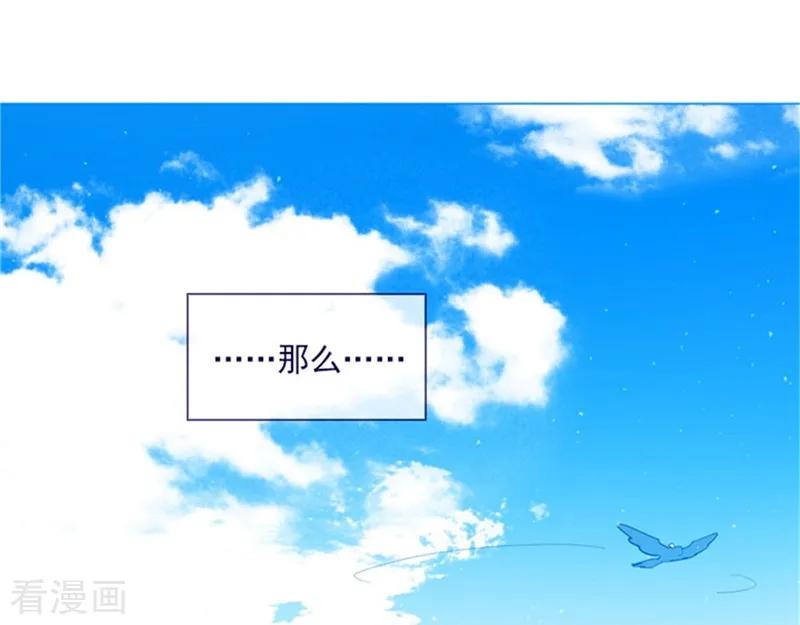 第21话难维持的二人生活-魔女的小跟班-漫漫漫画（第18张）