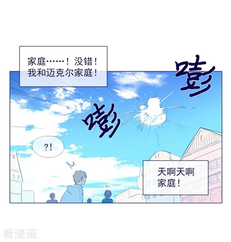 第21话难维持的二人生活-魔女的小跟班-漫漫漫画（第15张）