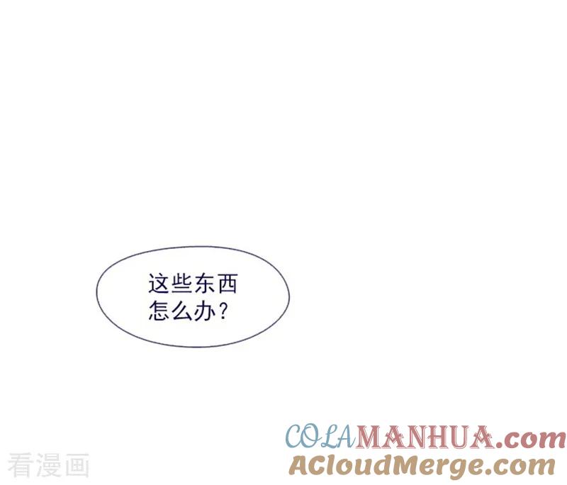 第23话对魔女的质问-魔女的小跟班-漫漫漫画（第22张）