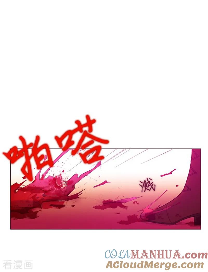 第23话对魔女的质问-魔女的小跟班-漫漫漫画（第13张）