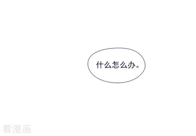 第23话对魔女的质问-魔女的小跟班-漫漫漫画（第23张）