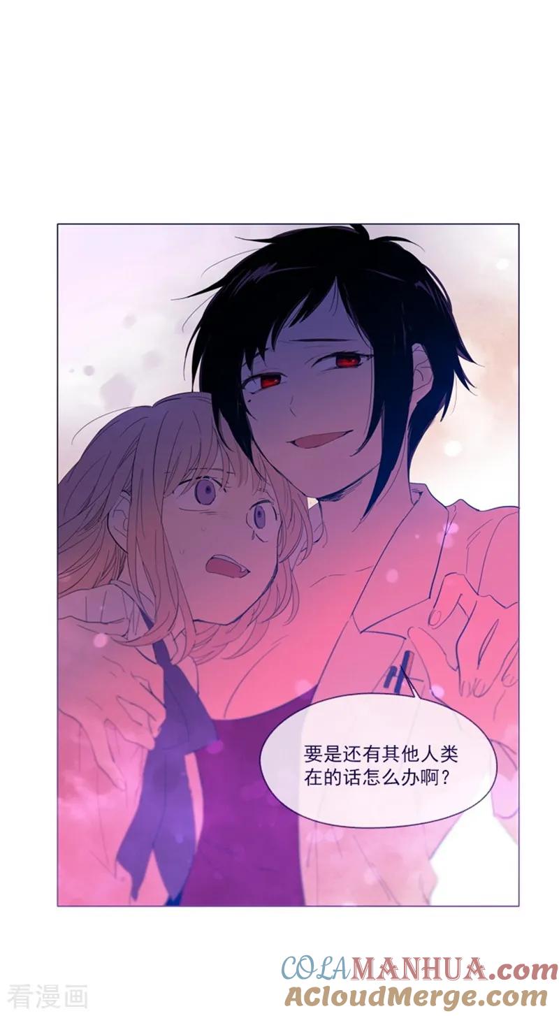 第23话对魔女的质问-魔女的小跟班-漫漫漫画（第19张）