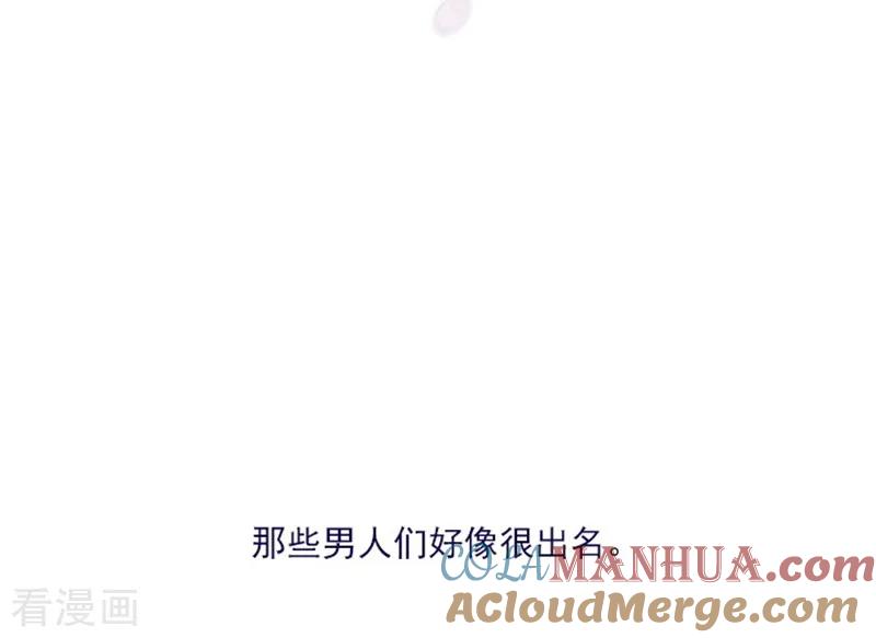 第23话对魔女的质问-魔女的小跟班-漫漫漫画（第31张）