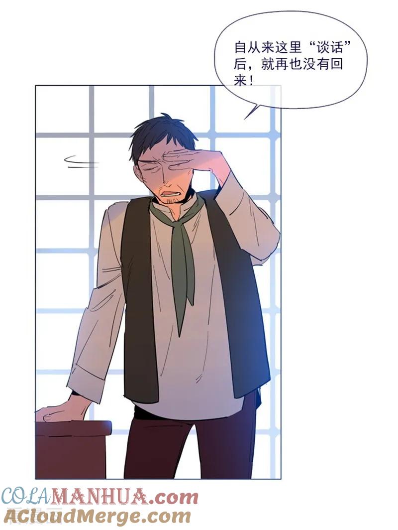 第24话不同的结果-魔女的小跟班-漫漫漫画（第4张）
