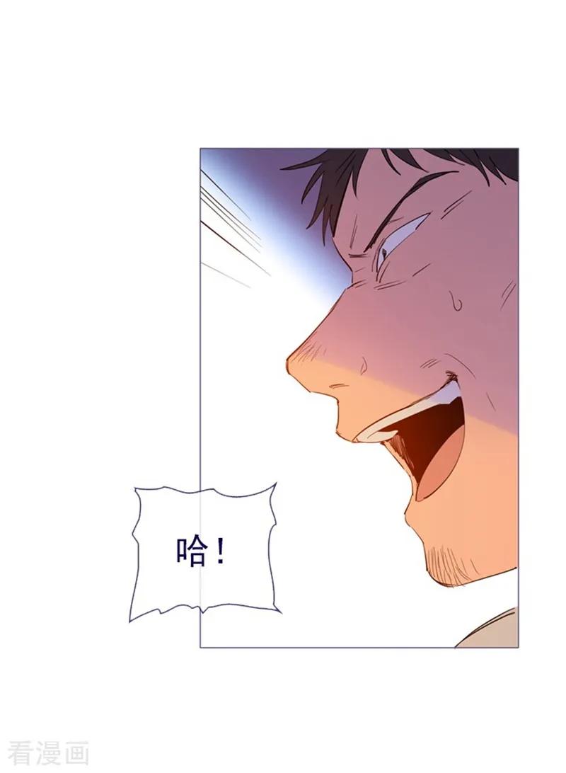 第24话不同的结果-魔女的小跟班-漫漫漫画（第26张）