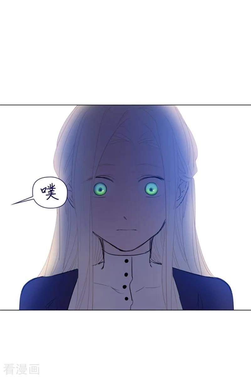 第24话不同的结果-魔女的小跟班-漫漫漫画（第18张）