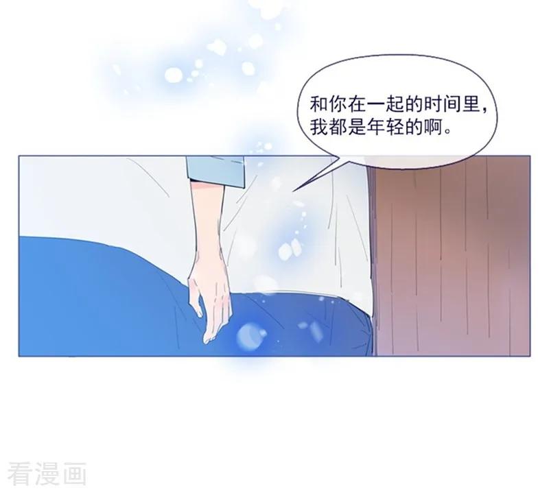 第1季最终话我的魔女-魔女的小跟班-漫漫漫画（第21张）