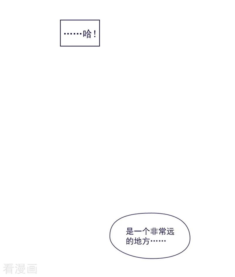 第1季最终话我的魔女-魔女的小跟班-漫漫漫画（第39张）