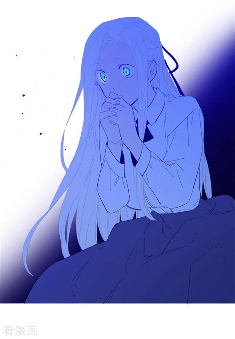第1季最终话我的魔女-魔女的小跟班-漫漫漫画（第33张）