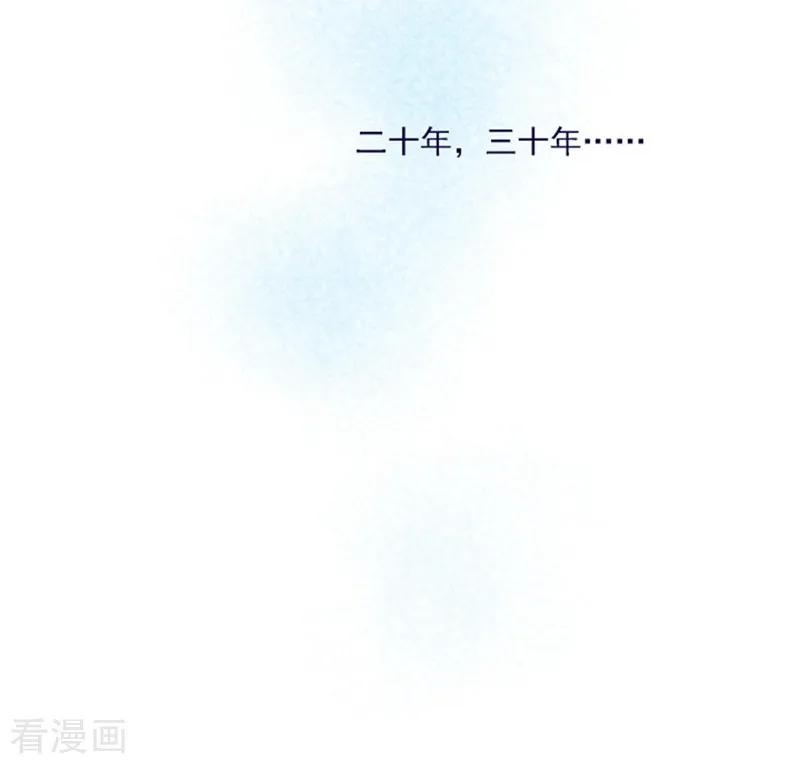 第1季最终话我的魔女-魔女的小跟班-漫漫漫画（第2张）