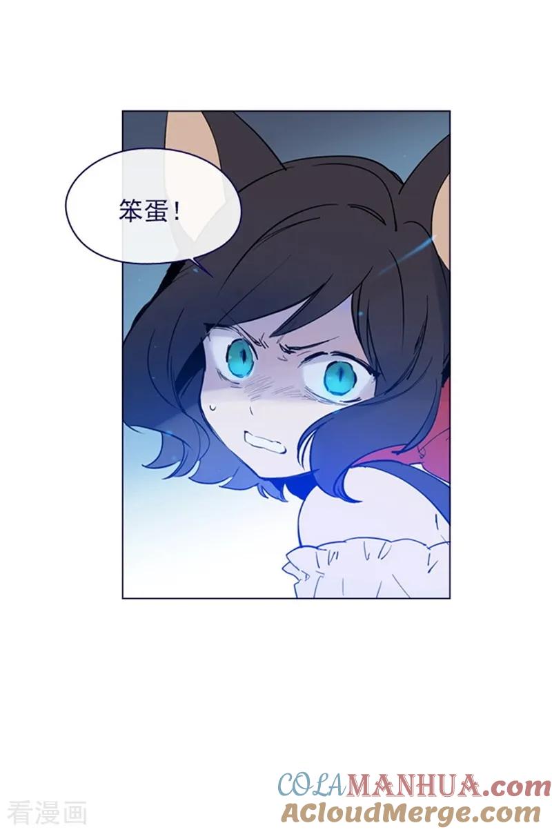 第2季序言-魔女的小跟班-漫漫漫画（第7张）